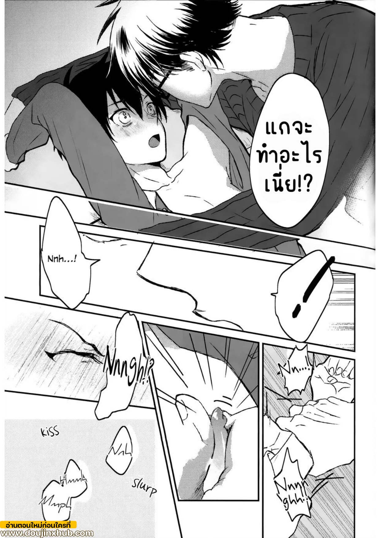 ซานต้าของผม-7